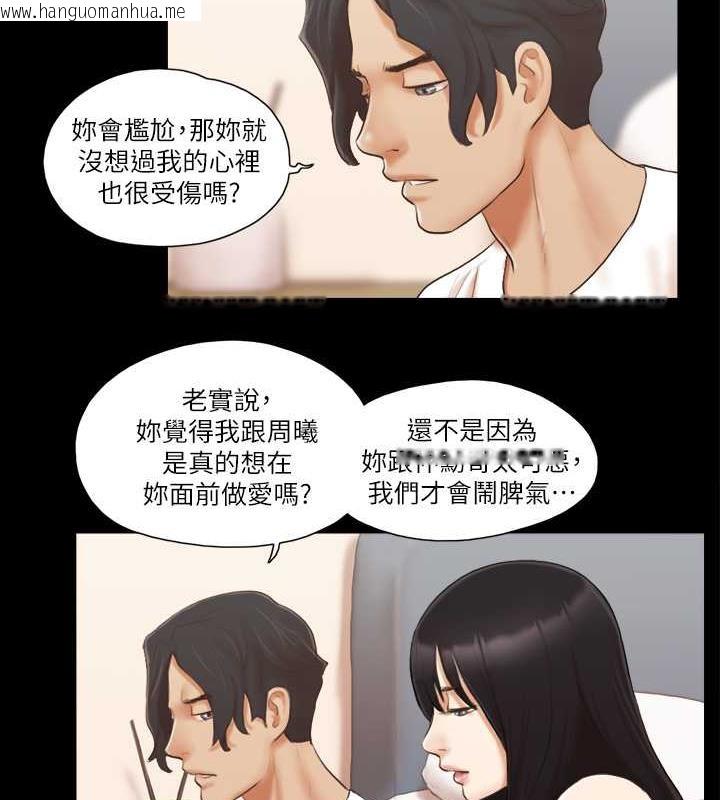 韩国漫画协议换爱(无码版)韩漫_协议换爱(无码版)-第19话-都这样了，就三人同乐吧!在线免费阅读-韩国漫画-第2张图片