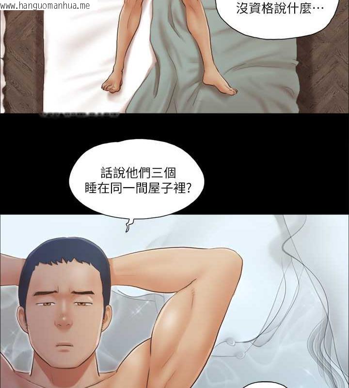 韩国漫画协议换爱(无码版)韩漫_协议换爱(无码版)-第18话-三人的同居生活?在线免费阅读-韩国漫画-第62张图片