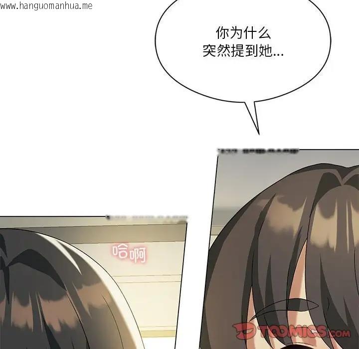 韩国漫画我靠升级逆袭成为大师韩漫_我靠升级逆袭成为大师-第12话在线免费阅读-韩国漫画-第141张图片