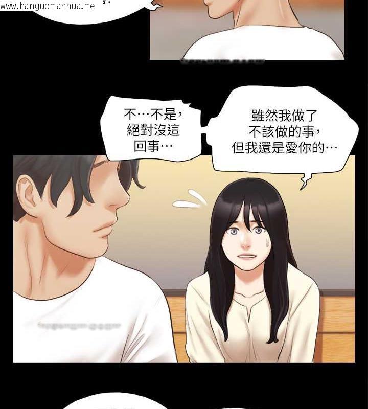 韩国漫画协议换爱(无码版)韩漫_协议换爱(无码版)-第18话-三人的同居生活?在线免费阅读-韩国漫画-第20张图片