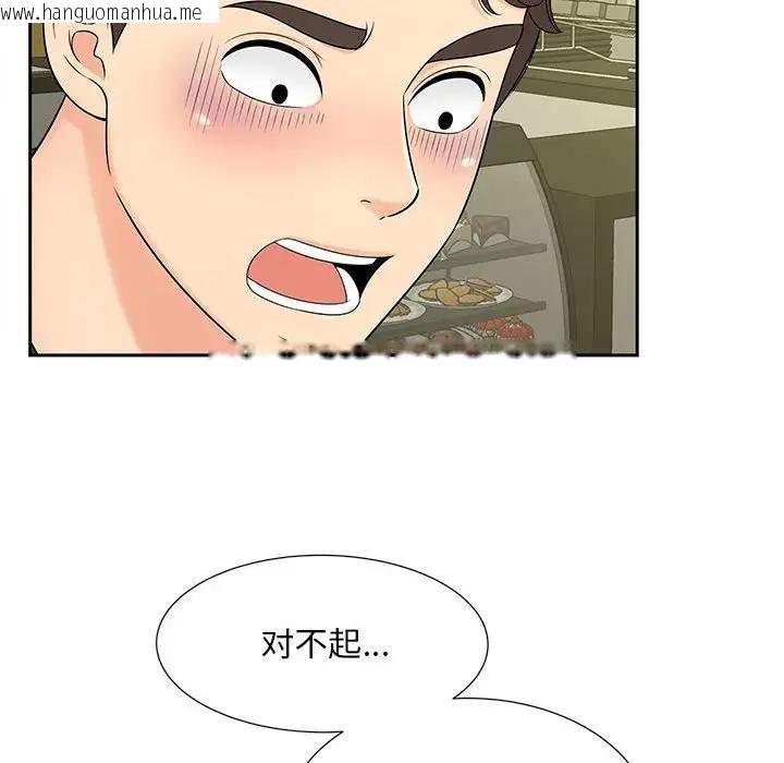 韩国漫画欢迎来到亲子咖啡厅/猎艳韩漫_欢迎来到亲子咖啡厅/猎艳-第27话在线免费阅读-韩国漫画-第39张图片