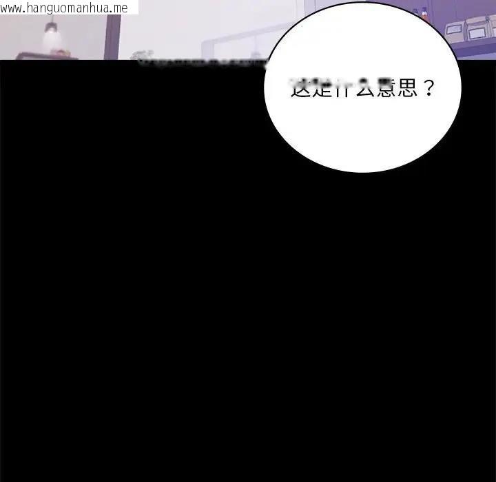 韩国漫画完美妻子的背叛/背叛的开始韩漫_完美妻子的背叛/背叛的开始-第31话在线免费阅读-韩国漫画-第18张图片