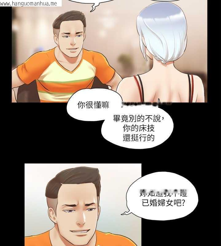 韩国漫画协议换爱(无码版)韩漫_协议换爱(无码版)-第15话-怎么办?我是不是疯了?!在线免费阅读-韩国漫画-第48张图片