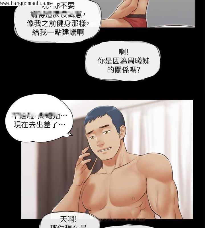 韩国漫画协议换爱(无码版)韩漫_协议换爱(无码版)-第20话-随心所欲地对待我在线免费阅读-韩国漫画-第15张图片