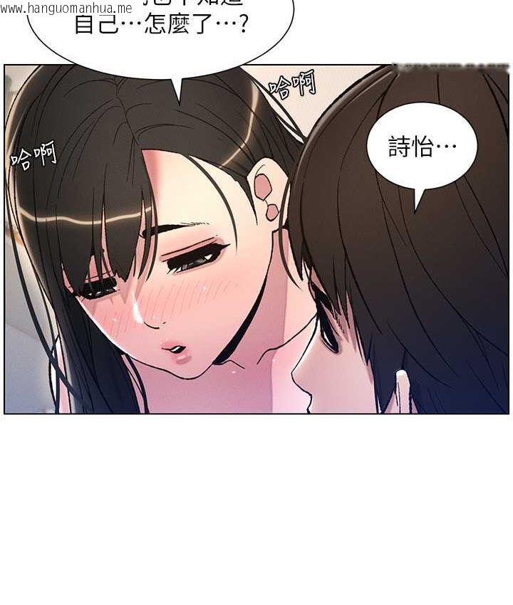 韩国漫画兄妹的秘密授课韩漫_兄妹的秘密授课-第15话-抠到妹妹腿软为止在线免费阅读-韩国漫画-第101张图片