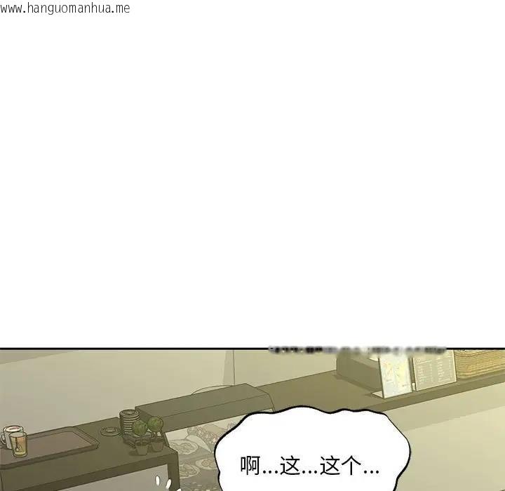 韩国漫画欢迎来到亲子咖啡厅/猎艳韩漫_欢迎来到亲子咖啡厅/猎艳-第27话在线免费阅读-韩国漫画-第36张图片