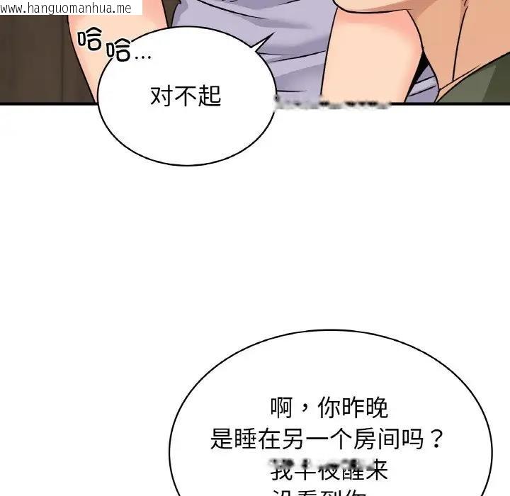 韩国漫画年轻代表/不该爱上妳韩漫_年轻代表/不该爱上妳-第24话在线免费阅读-韩国漫画-第122张图片