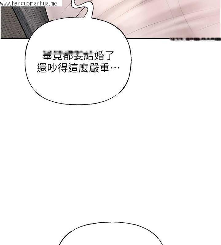 韩国漫画岳母为何那样韩漫_岳母为何那样-第10话-爱操心的岳母大人在线免费阅读-韩国漫画-第125张图片