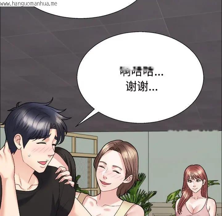 韩国漫画不同寻常的爱韩漫_不同寻常的爱-第6话在线免费阅读-韩国漫画-第151张图片