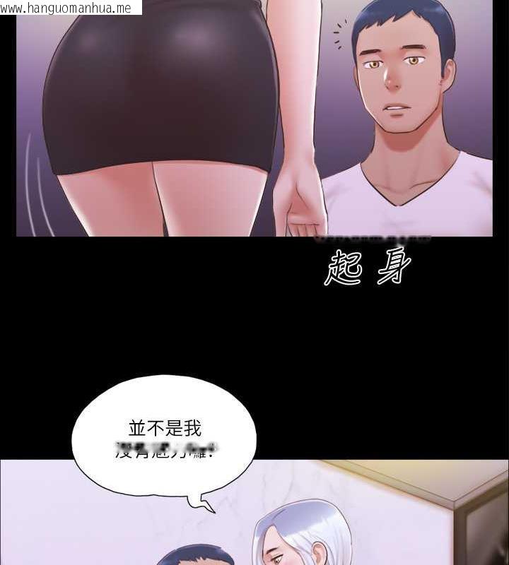 韩国漫画协议换爱(无码版)韩漫_协议换爱(无码版)-第20话-随心所欲地对待我在线免费阅读-韩国漫画-第57张图片