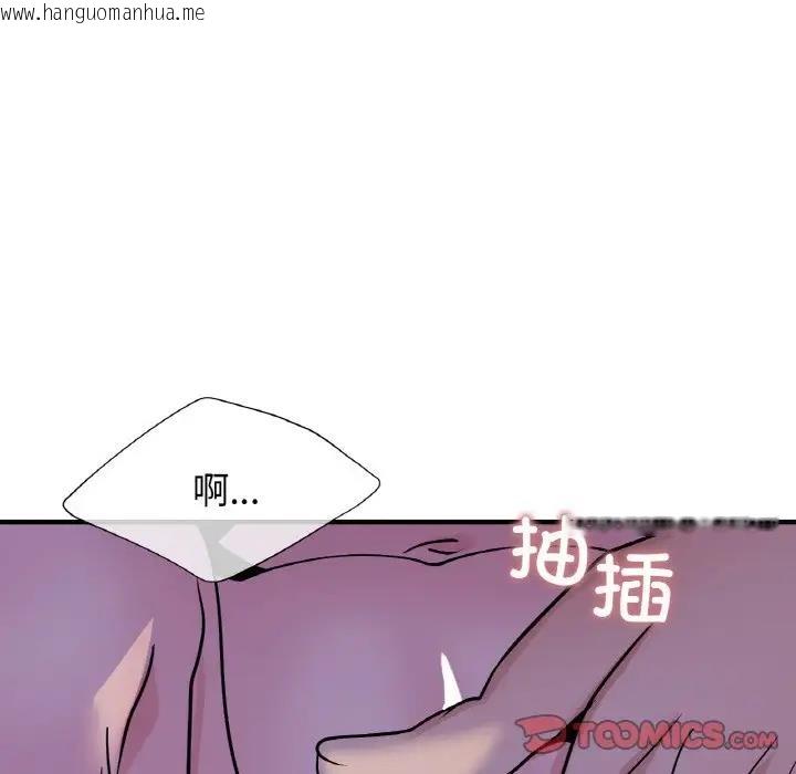 韩国漫画年轻代表/不该爱上妳韩漫_年轻代表/不该爱上妳-第24话在线免费阅读-韩国漫画-第33张图片