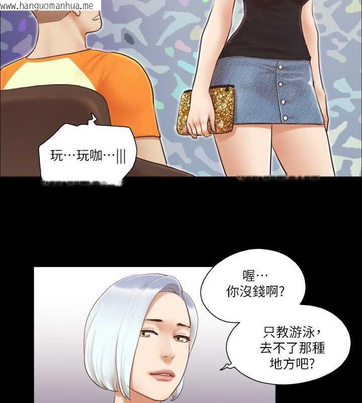 韩国漫画协议换爱(无码版)韩漫_协议换爱(无码版)-第15话-怎么办?我是不是疯了?!在线免费阅读-韩国漫画-第54张图片