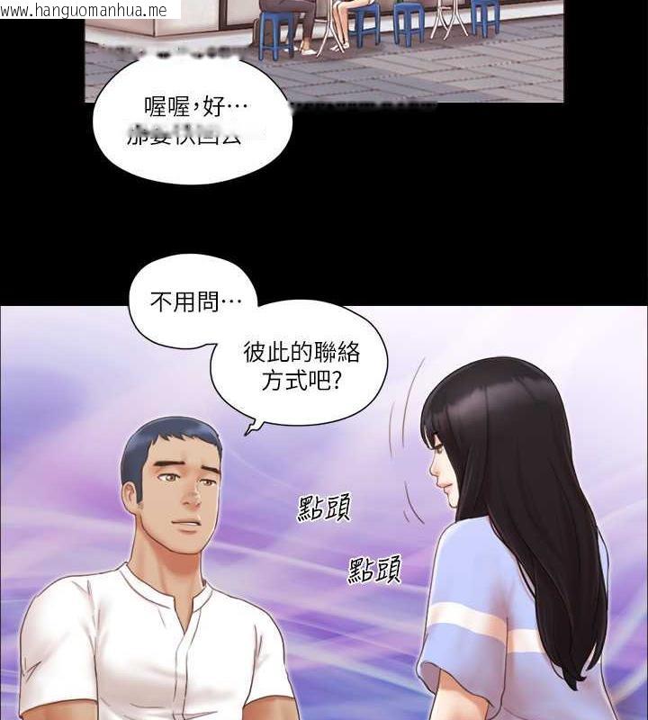 韩国漫画协议换爱(无码版)韩漫_协议换爱(无码版)-第15话-怎么办?我是不是疯了?!在线免费阅读-韩国漫画-第22张图片