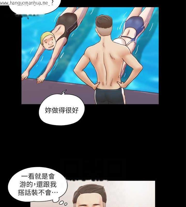 韩国漫画协议换爱(无码版)韩漫_协议换爱(无码版)-第14话-重燃交换伴侣的火种在线免费阅读-韩国漫画-第55张图片