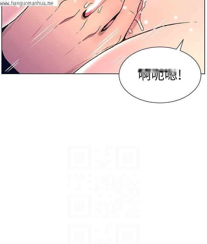 韩国漫画兄妹的秘密授课韩漫_兄妹的秘密授课-第15话-抠到妹妹腿软为止在线免费阅读-韩国漫画-第88张图片