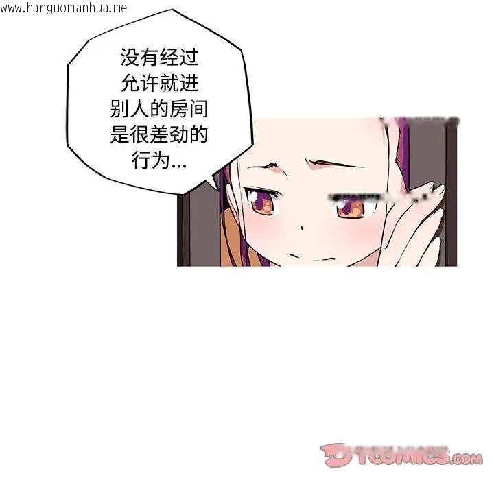 韩国漫画我的梦幻女友韩漫_我的梦幻女友-第14话在线免费阅读-韩国漫画-第27张图片