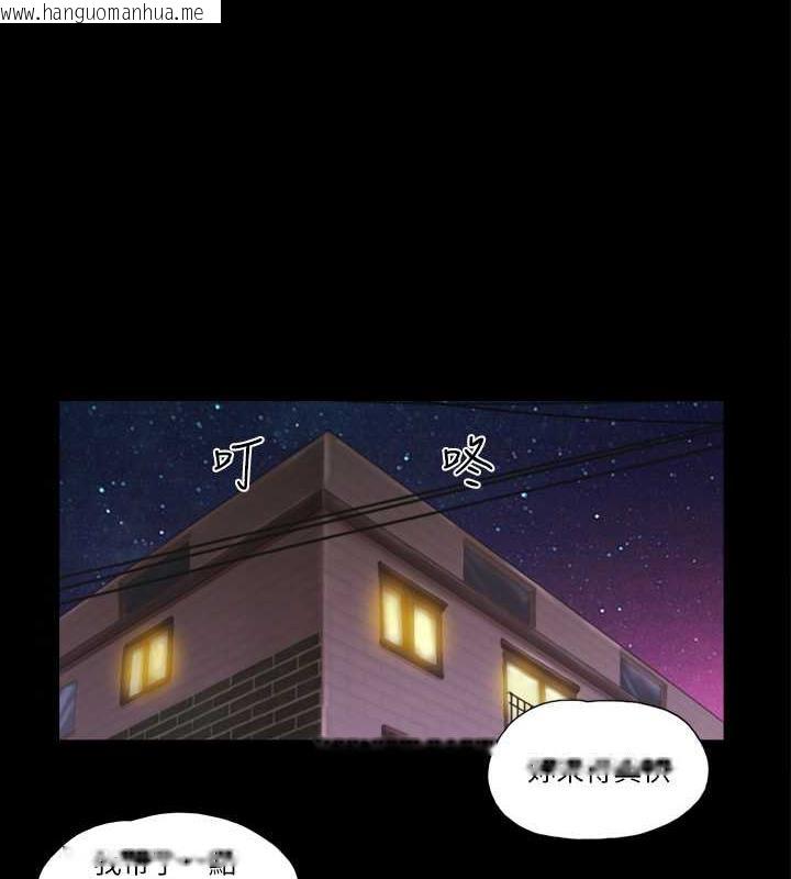 韩国漫画协议换爱(无码版)韩漫_协议换爱(无码版)-第18话-三人的同居生活?在线免费阅读-韩国漫画-第52张图片