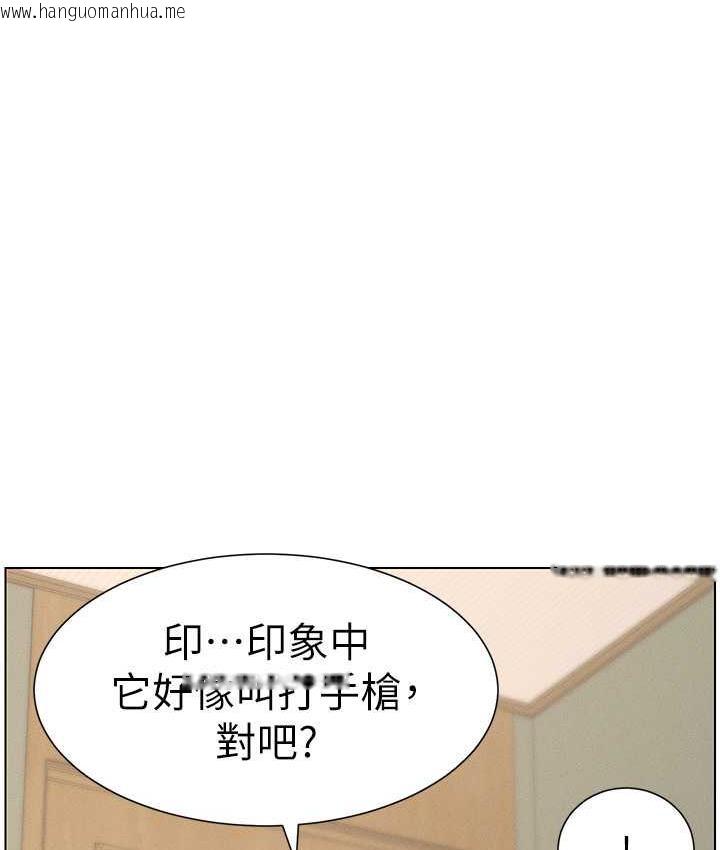 韩国漫画兄妹的秘密授课韩漫_兄妹的秘密授课-第15话-抠到妹妹腿软为止在线免费阅读-韩国漫画-第38张图片