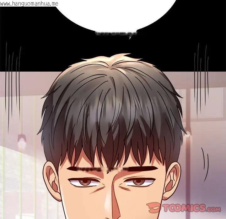 韩国漫画完美妻子的背叛/背叛的开始韩漫_完美妻子的背叛/背叛的开始-第31话在线免费阅读-韩国漫画-第75张图片