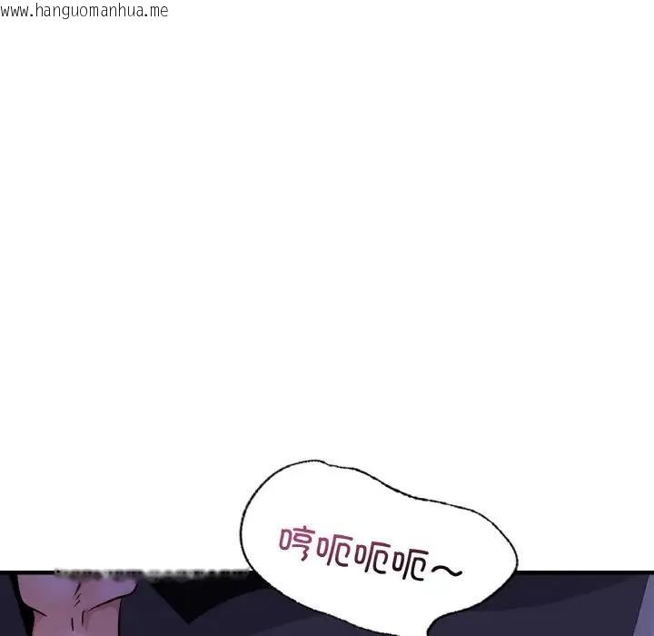 韩国漫画年轻代表/不该爱上妳韩漫_年轻代表/不该爱上妳-第24话在线免费阅读-韩国漫画-第47张图片