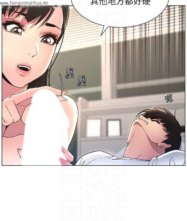 韩国漫画兄妹的秘密授课韩漫_兄妹的秘密授课-第15话-抠到妹妹腿软为止在线免费阅读-韩国漫画-第32张图片