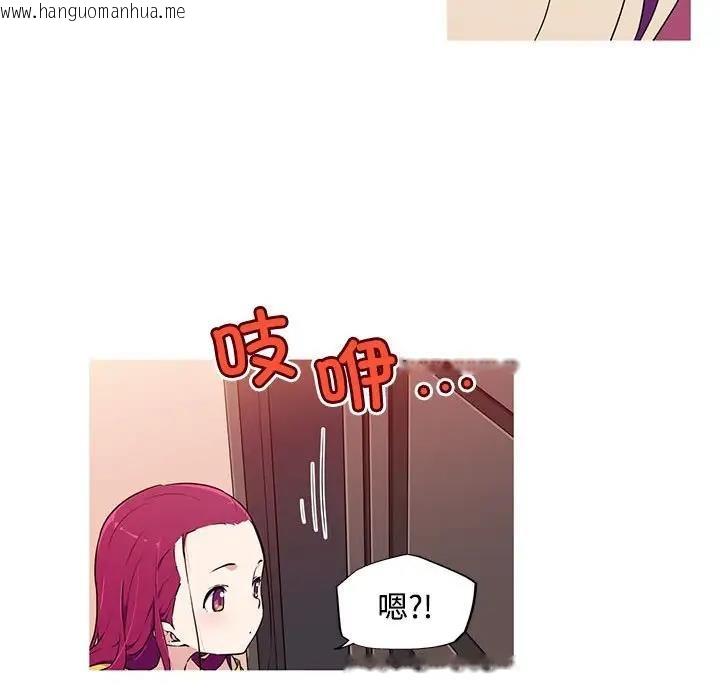 韩国漫画我的梦幻女友韩漫_我的梦幻女友-第14话在线免费阅读-韩国漫画-第26张图片