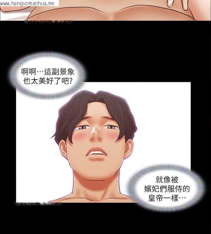 韩国漫画协议换爱(无码版)韩漫_协议换爱(无码版)-第20话-随心所欲地对待我在线免费阅读-韩国漫画-第27张图片