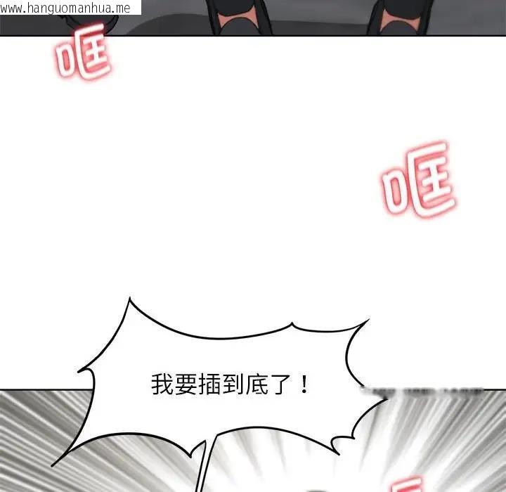 韩国漫画危险同学会韩漫_危险同学会-第24话在线免费阅读-韩国漫画-第171张图片