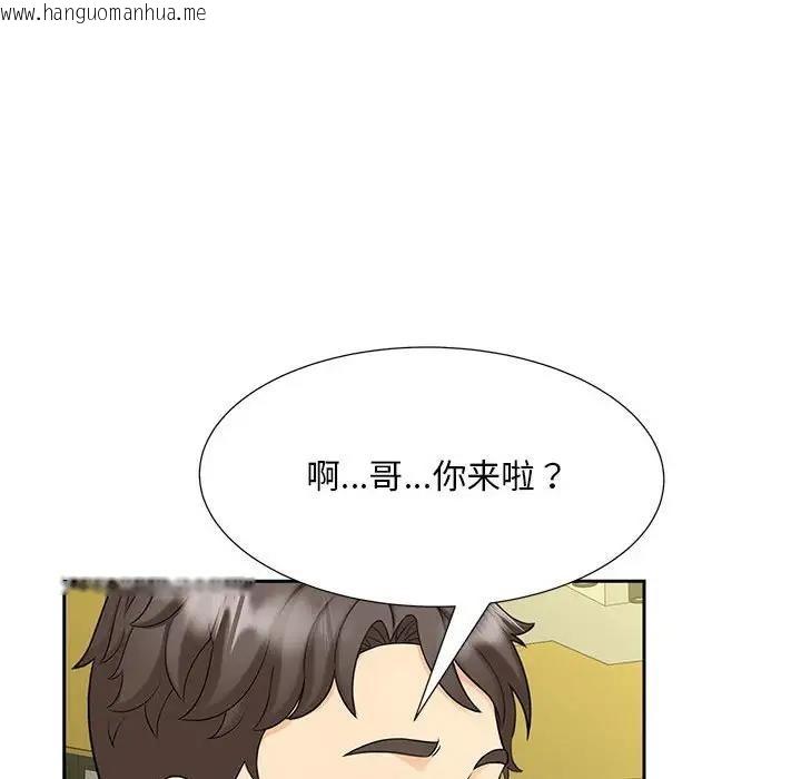 韩国漫画欢迎来到亲子咖啡厅/猎艳韩漫_欢迎来到亲子咖啡厅/猎艳-第27话在线免费阅读-韩国漫画-第68张图片