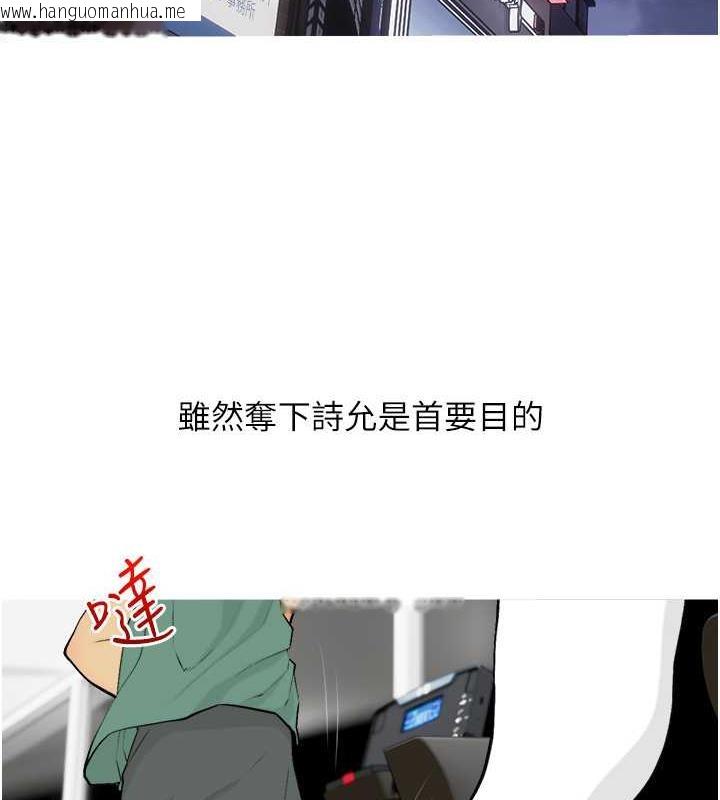 韩国漫画糖果爸爸的抢婚大作战韩漫_糖果爸爸的抢婚大作战-第18话-和学妹约做有氧运动在线免费阅读-韩国漫画-第23张图片