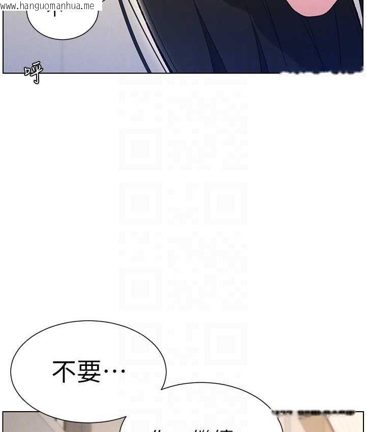 韩国漫画兄妹的秘密授课韩漫_兄妹的秘密授课-第15话-抠到妹妹腿软为止在线免费阅读-韩国漫画-第96张图片