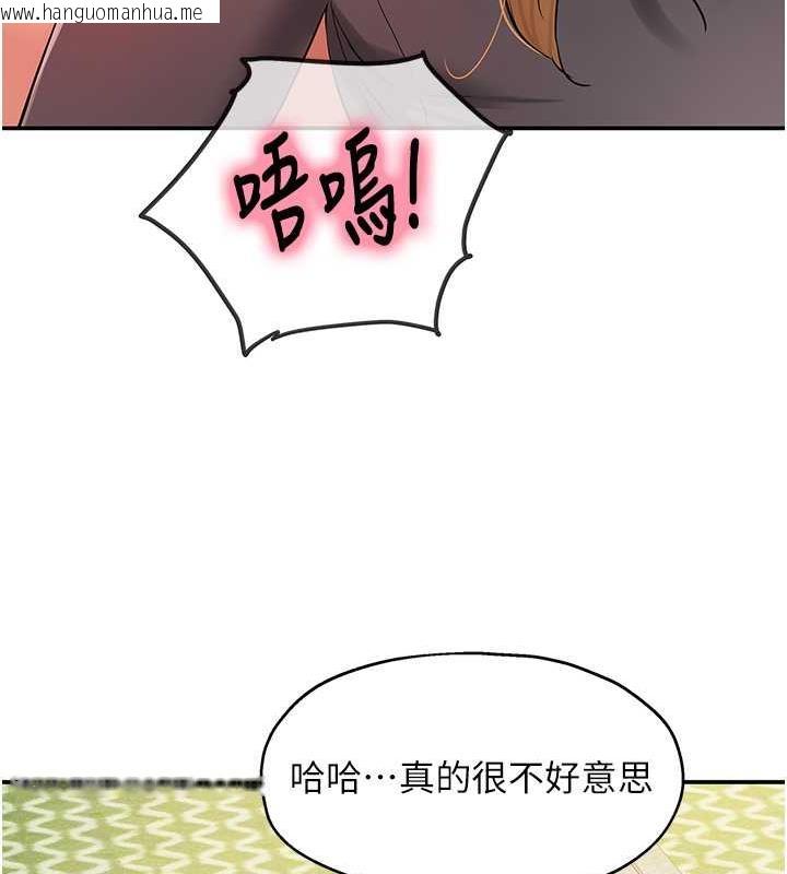 韩国漫画洞洞杂货店韩漫_洞洞杂货店-第95话-不行，被操到腿软了…在线免费阅读-韩国漫画-第58张图片