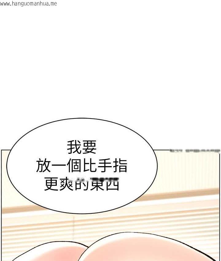 韩国漫画兄妹的秘密授课韩漫_兄妹的秘密授课-第15话-抠到妹妹腿软为止在线免费阅读-韩国漫画-第106张图片