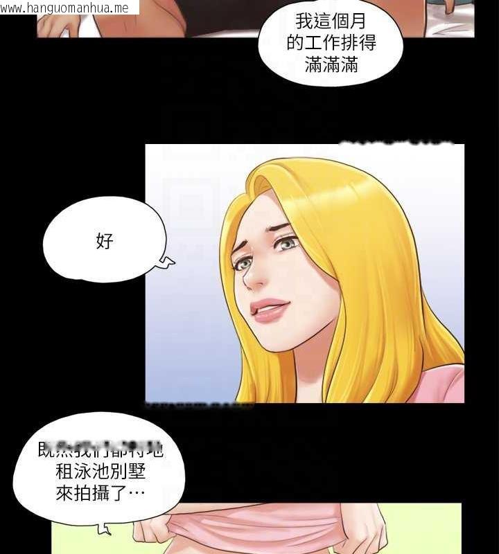 韩国漫画协议换爱(无码版)韩漫_协议换爱(无码版)-第14话-重燃交换伴侣的火种在线免费阅读-韩国漫画-第32张图片