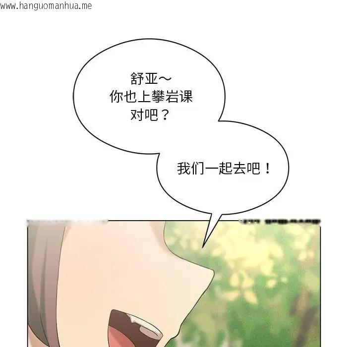 韩国漫画我靠升级逆袭成为大师韩漫_我靠升级逆袭成为大师-第12话在线免费阅读-韩国漫画-第169张图片