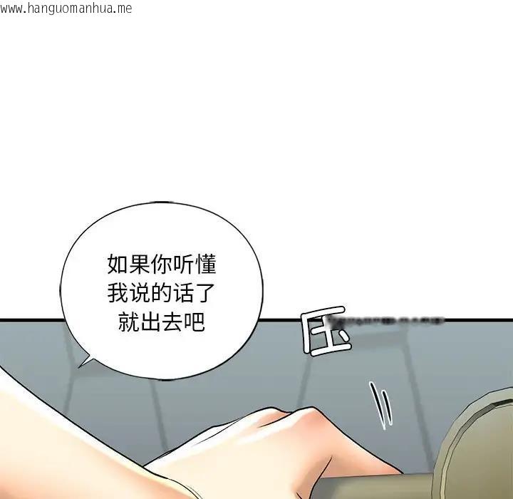 韩国漫画不要欺负我姐姐/我的继姐韩漫_不要欺负我姐姐/我的继姐-第22话在线免费阅读-韩国漫画-第14张图片