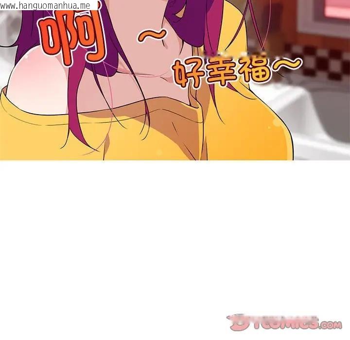 韩国漫画我的梦幻女友韩漫_我的梦幻女友-第14话在线免费阅读-韩国漫画-第13张图片