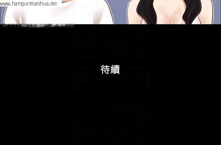 韩国漫画协议换爱(无码版)韩漫_协议换爱(无码版)-第18话-三人的同居生活?在线免费阅读-韩国漫画-第75张图片