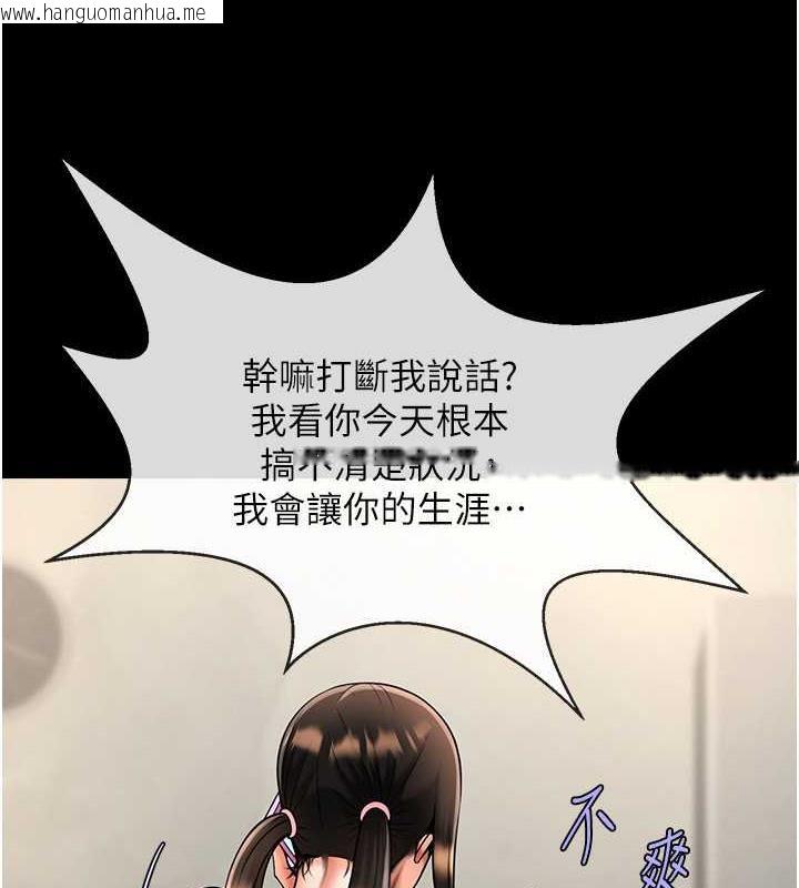 韩国漫画炸裂吧!巨棒韩漫_炸裂吧!巨棒-第37话-敢拔出来我就杀了你在线免费阅读-韩国漫画-第26张图片