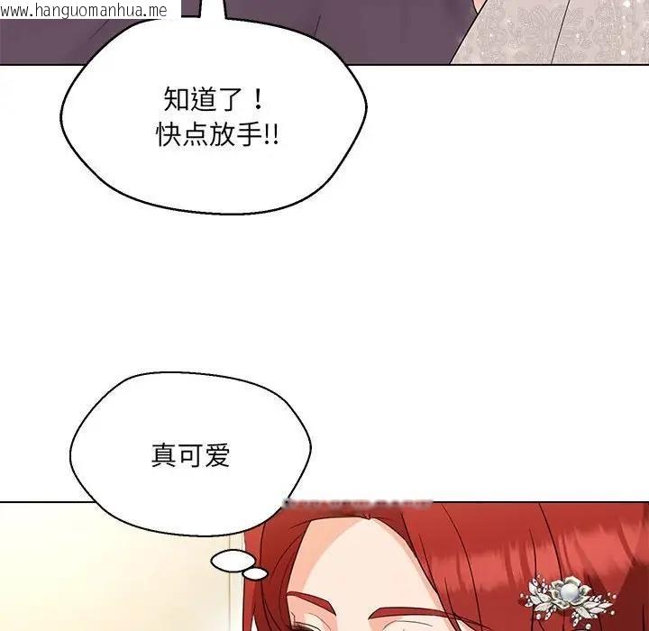 韩国漫画嫁入豪门的老师韩漫_嫁入豪门的老师-第16话在线免费阅读-韩国漫画-第58张图片