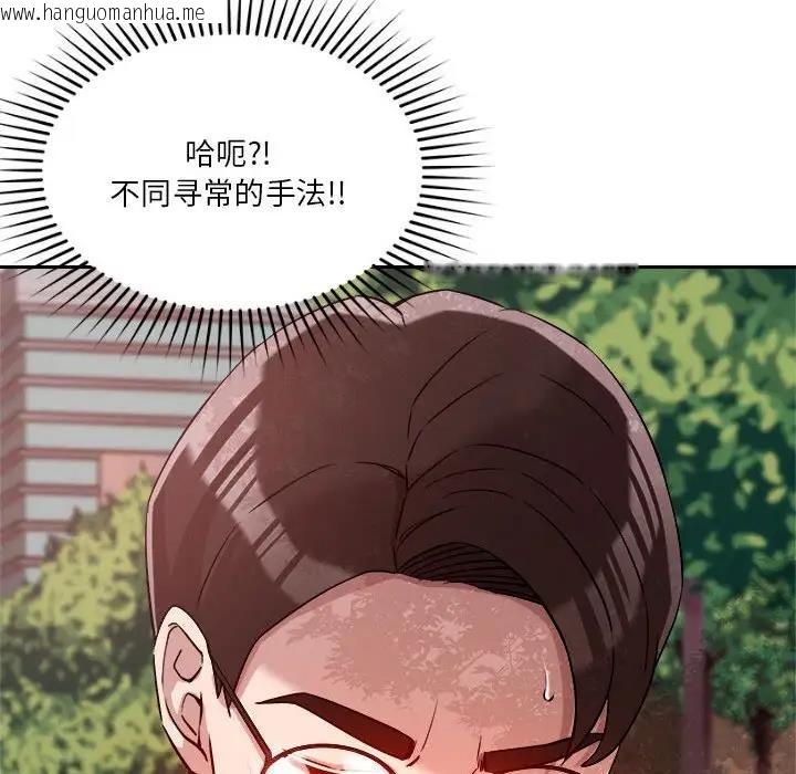 韩国漫画恋人未满韩漫_恋人未满-第5话在线免费阅读-韩国漫画-第176张图片