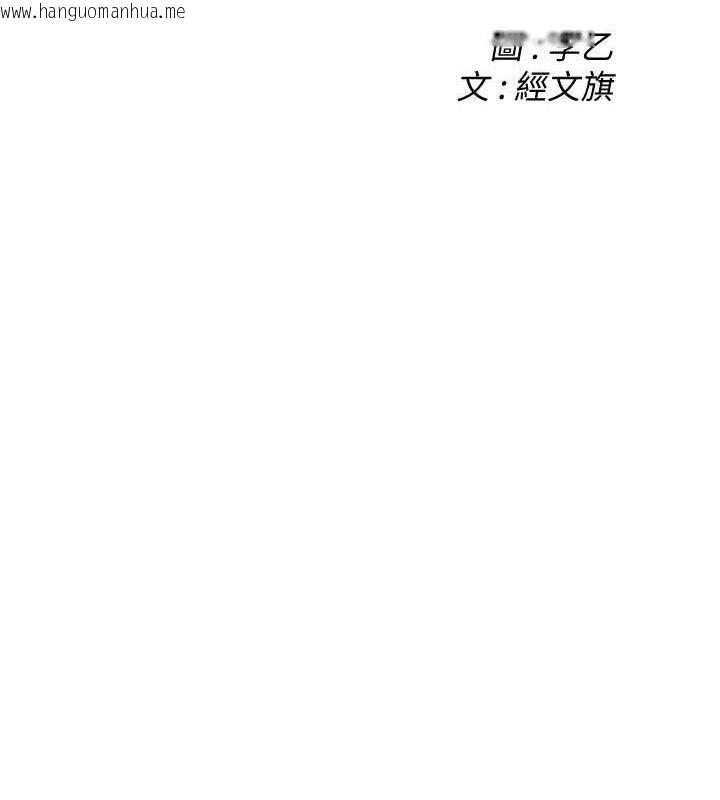 韩国漫画街头干架王韩漫_街头干架王-第49话-阿姨妳干起来真爽在线免费阅读-韩国漫画-第2张图片