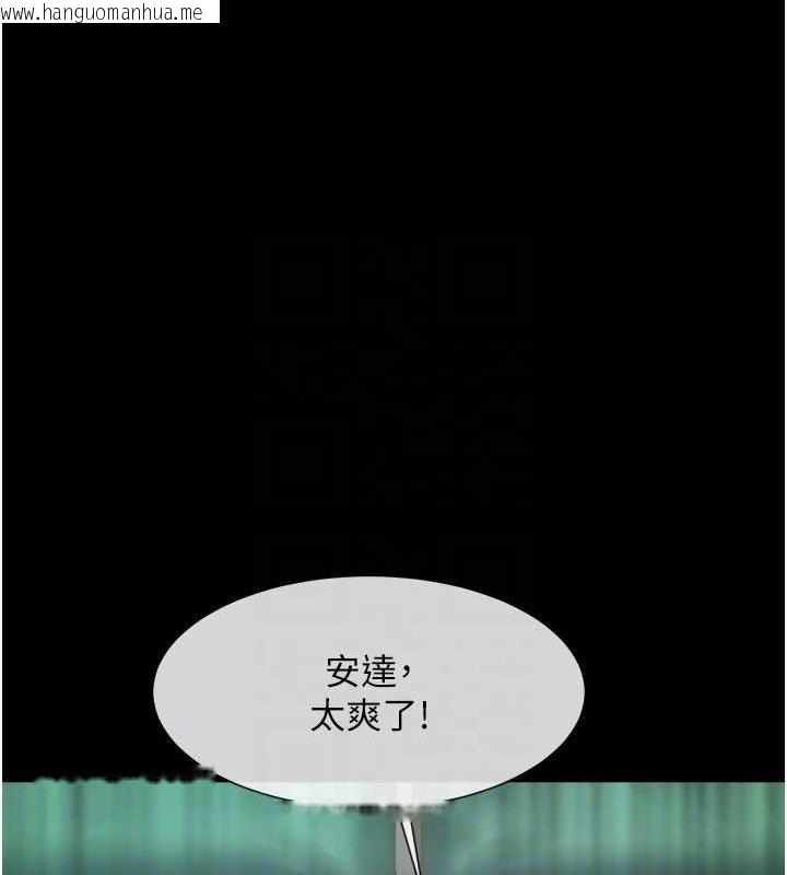 韩国漫画炸裂吧!巨棒韩漫_炸裂吧!巨棒-第37话-敢拔出来我就杀了你在线免费阅读-韩国漫画-第107张图片