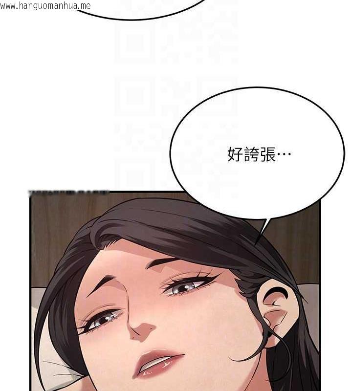 韩国漫画街头干架王韩漫_街头干架王-第49话-阿姨妳干起来真爽在线免费阅读-韩国漫画-第117张图片