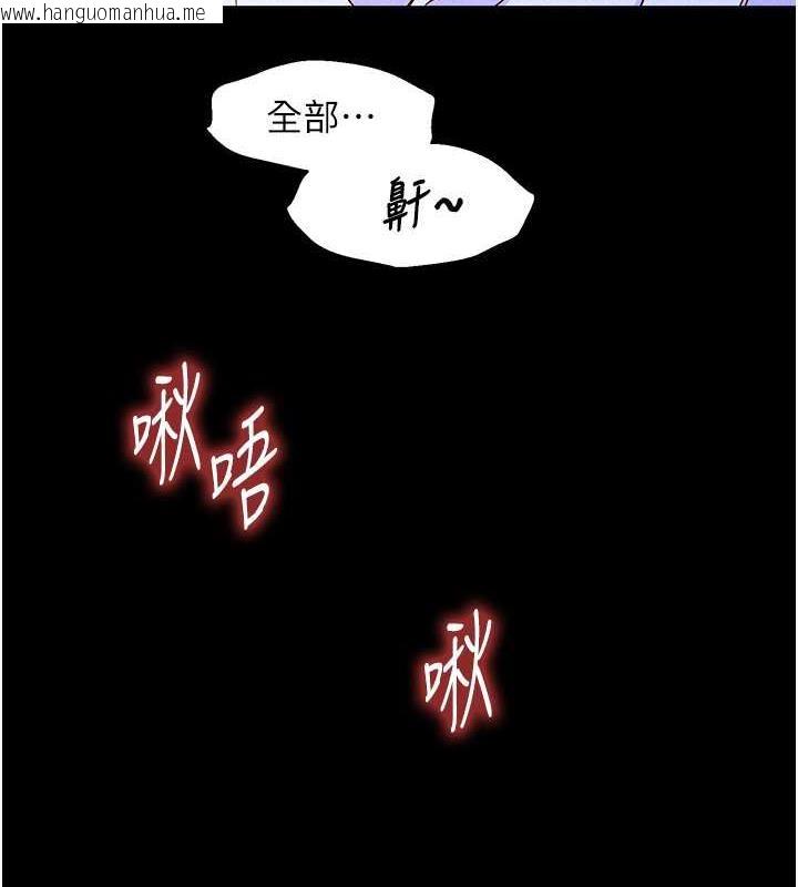 韩国漫画友情万睡韩漫_友情万睡-第91话-一夜大战两女?!在线免费阅读-韩国漫画-第118张图片