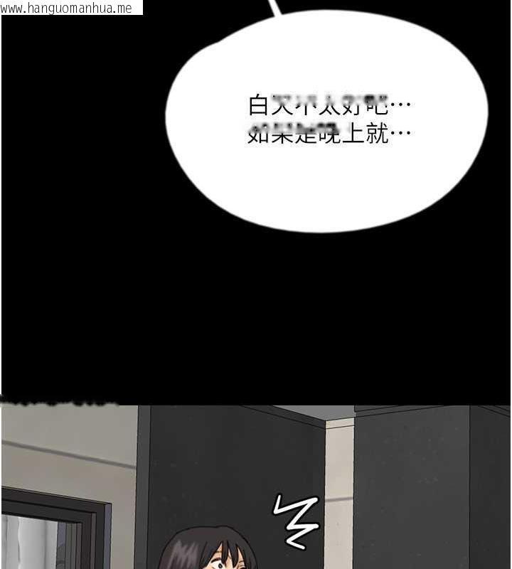 韩国漫画养父的女儿们韩漫_养父的女儿们-第42话-我有那么吸引你吗?在线免费阅读-韩国漫画-第145张图片