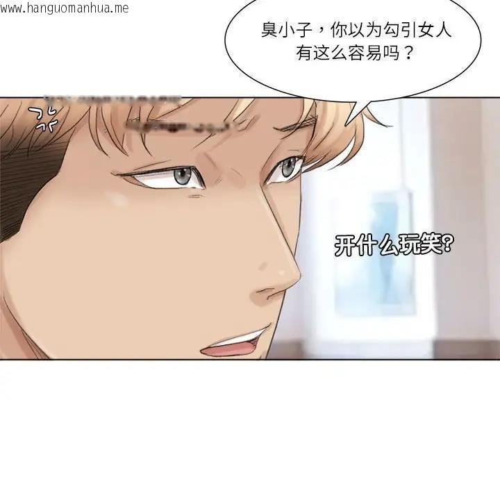 韩国漫画爱上属于别人的妳韩漫_爱上属于别人的妳-第44话在线免费阅读-韩国漫画-第28张图片