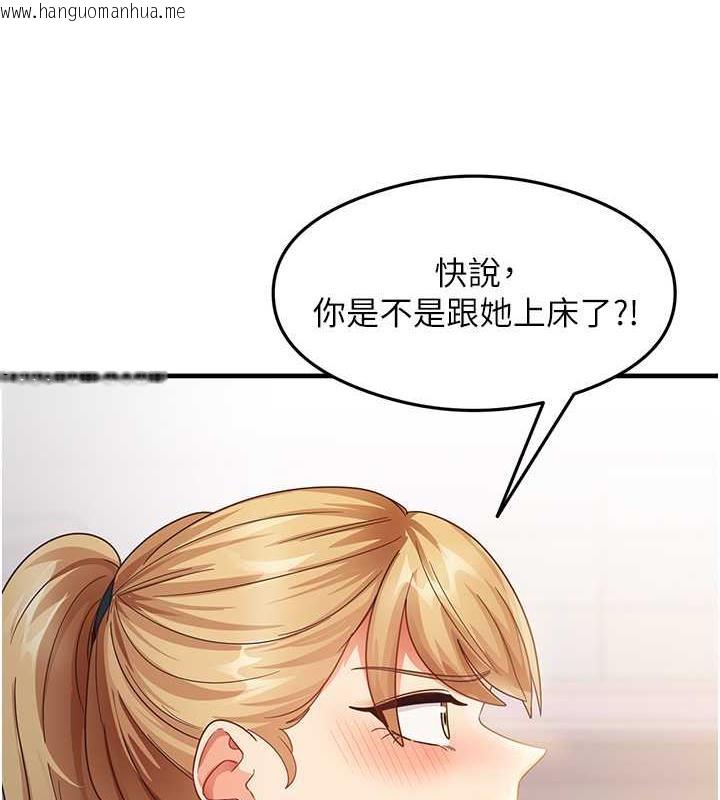 韩国漫画尻试之神学习法韩漫_尻试之神学习法-第19话-我长大了，不信你看!在线免费阅读-韩国漫画-第11张图片