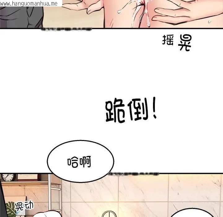 韩国漫画新都市外卖员韩漫_新都市外卖员-第4话在线免费阅读-韩国漫画-第60张图片