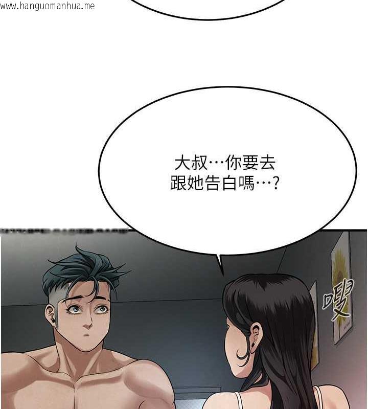 韩国漫画街头干架王韩漫_街头干架王-第49话-阿姨妳干起来真爽在线免费阅读-韩国漫画-第121张图片